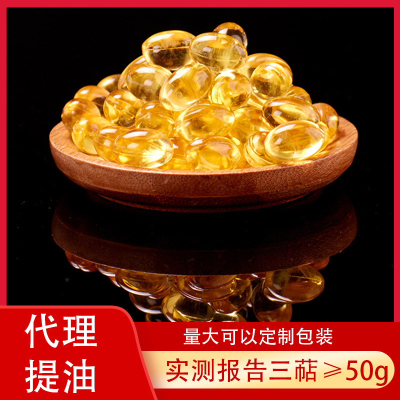 灵芝孢子油软胶囊批发三萜30灵芝提取散装0.5g灵芝孢子油高含量