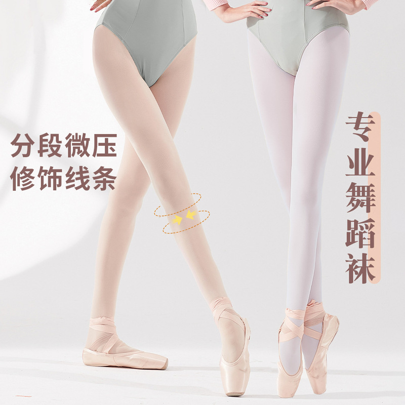 Adult dance socks stockings women ballet special large socks leggings spring and summer thin white pantyhose wholesale Adult dance socks stockings women ballet special large socks leggings spring and summer thin white pantyhose wholesale