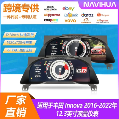 Toyota Innova 12.3 düym LCD Cihaz Paneli, Çoxsaylı UI Seçimləri ilə