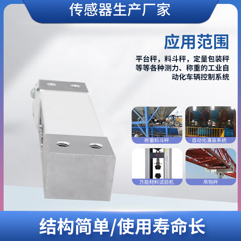 ¡��LCZ-301C������ʽ�������߾��ȳ��ز���ģ���֯��е�Զ�����