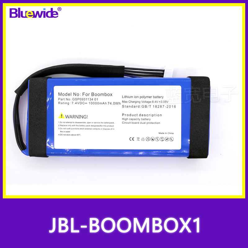 适用JBL Boombox1电池战神1代电池10000mAh工厂店GSP0931134 01