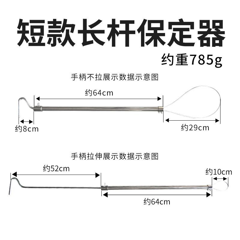 Veterinaria de acero inoxidable larga varilla conjunto Dispositivo de cerdo 64cm 122cm varilla larga de acero inoxidable conjunto cerdo cuerda protector de cerdo