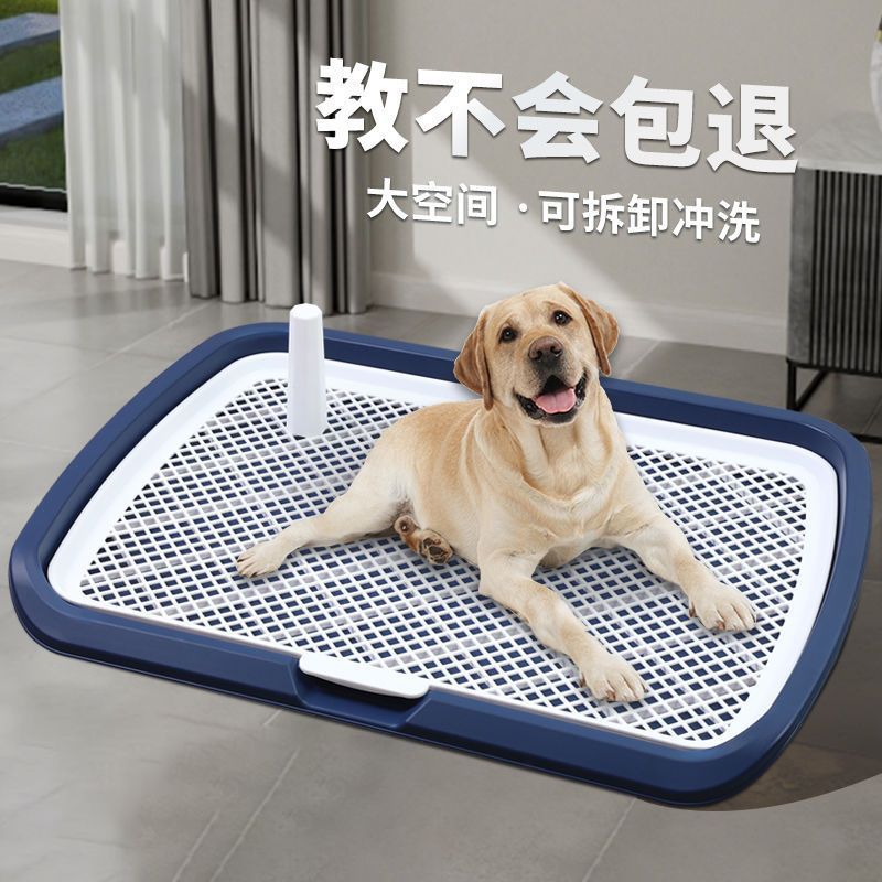 定点狗狗厕所大型犬中小型便盆自动狗狗用品大全清理宠物专用尿盆