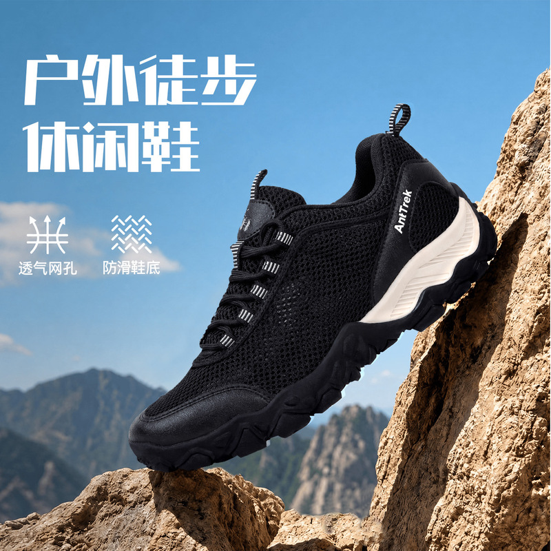 Cross-Border New Models of Men's and Women's Spring and Summer Low-Cut Non-Slip, Wear-Resistant, Breathable All-Terrain Grip Hiking and Mountaineering Shoes Wholesale