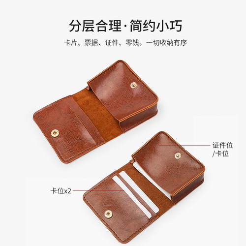 小额批发零钱包多卡位小包韩版简约耳机数据线收纳包油皮跨境热销