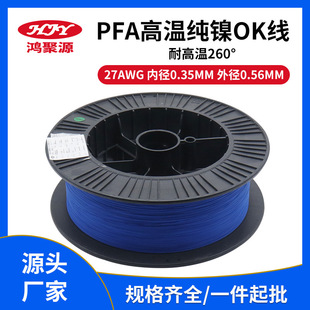 27awg��ܛ������PFA���ok����260��ߜ؂�ݔ��̖�������|������