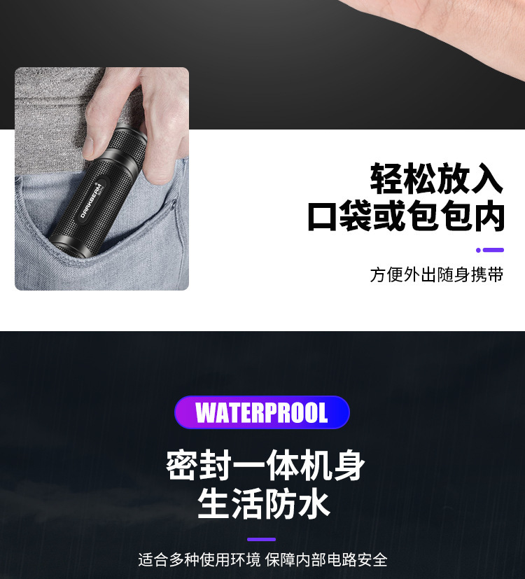 High-power Woods' purple flashlight 365nm UV identification tobacco and wine anti-counterfeiting fluorescent agent cat ringworm detection lamp