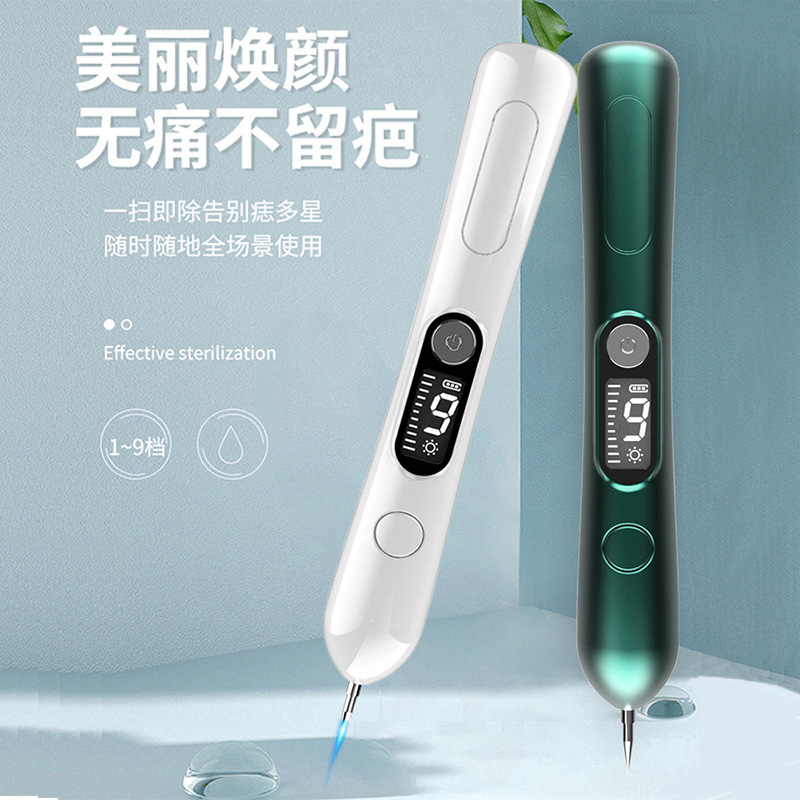 Foreign trade small white Dot mole pen carbonized face spot removal instrument spot removal pen mole removal pen blue light acne special artifact