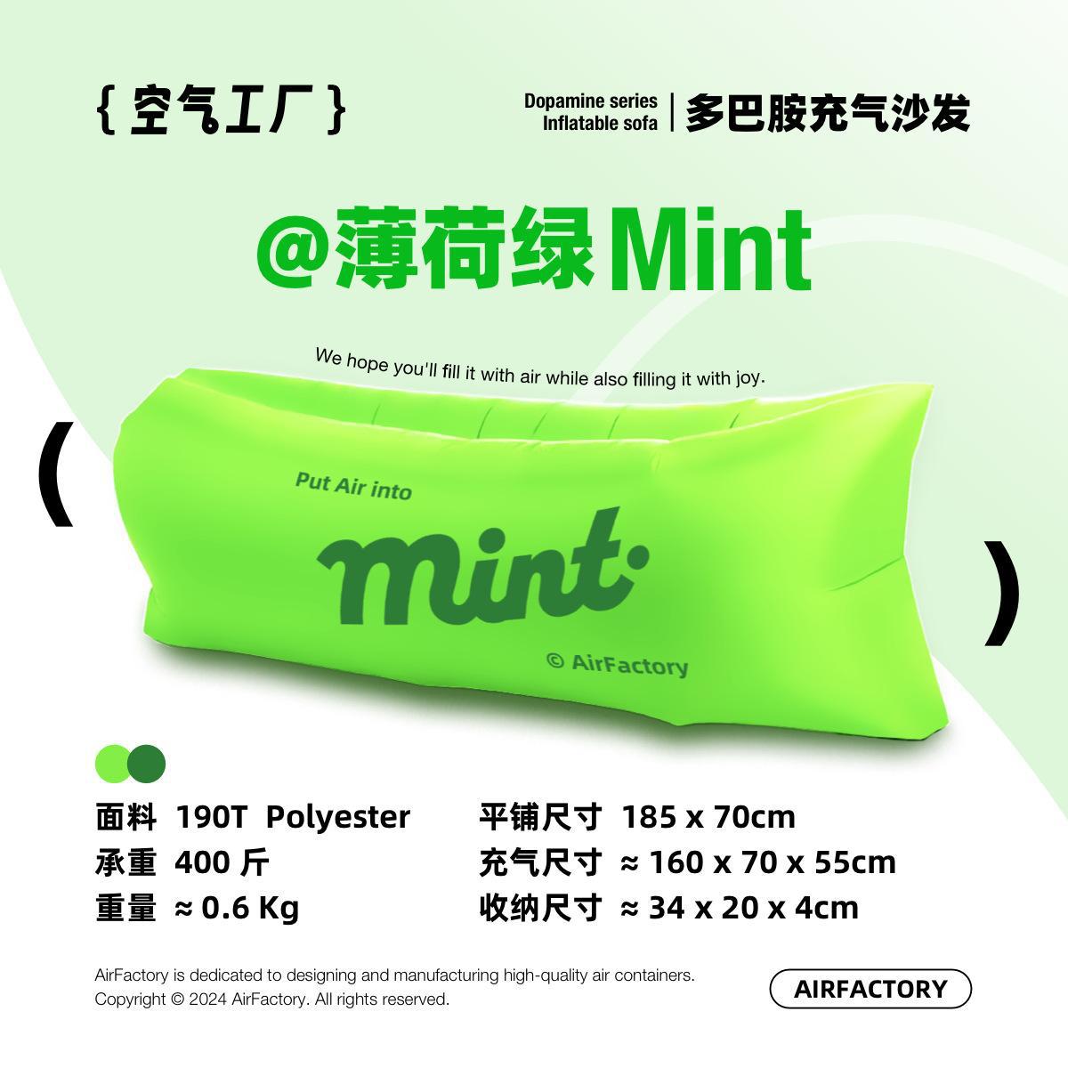 민트 그린 민트