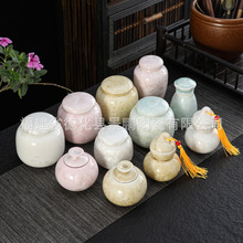 结晶釉新款便携陶瓷密封罐便携带茶叶罐香粉膏方储物罐复古收纳瓶