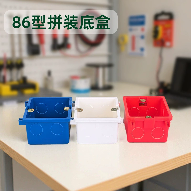 Бутик ПВХ украшение дома проволочная коробка Нижняя коробка кассета сборочная коробка имитация типа ZC переключатель проволочная коробка Толщина стенки утолщенный красный синий