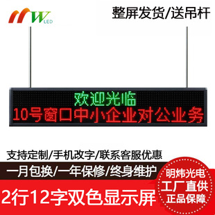 F3.75���NLED�@ʾ���������tԺ����y����꠽�̖�L�����֗l��12��