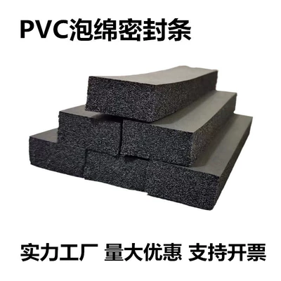 foam absorbent sponge 3/5mm thick – Avtomobil səs izolyasiya zolaqları