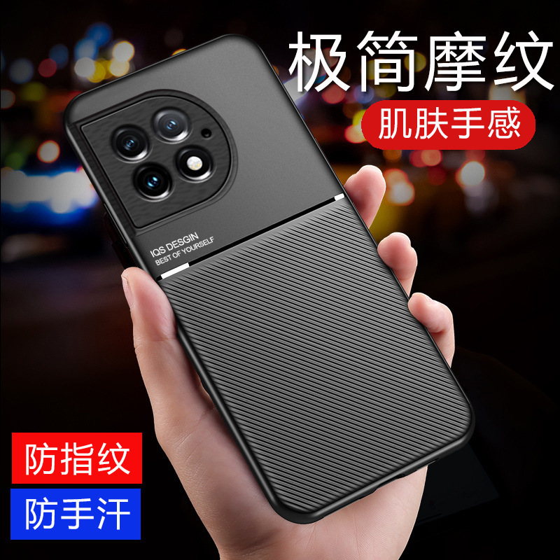 One plus 9 mobile phone case couple ace2pro simple all-inclusive 10T Yangba solid color 1 + 7pro drop-resistant 1+8 protective case One plus 9 mobile phone case couple ace2pro simple all-inclusive 10T Yangba solid color 1 + 7pro drop-resistant 1+8 protective case