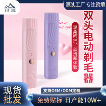 �¿羳Óë��Ůʿ˽̎�p�^��ë����yʽ늄ӹ�ë����Ů����Óë�x