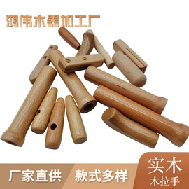 木质工艺品;摆件支架;餐垫、杯垫