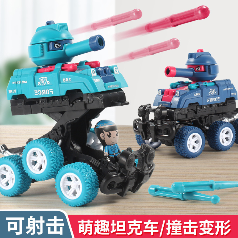 抖音同款碰撞变形可发射坦克车六轮惯性越野车批发坦克车地摊玩具