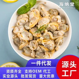 海参;贝类;鱼类