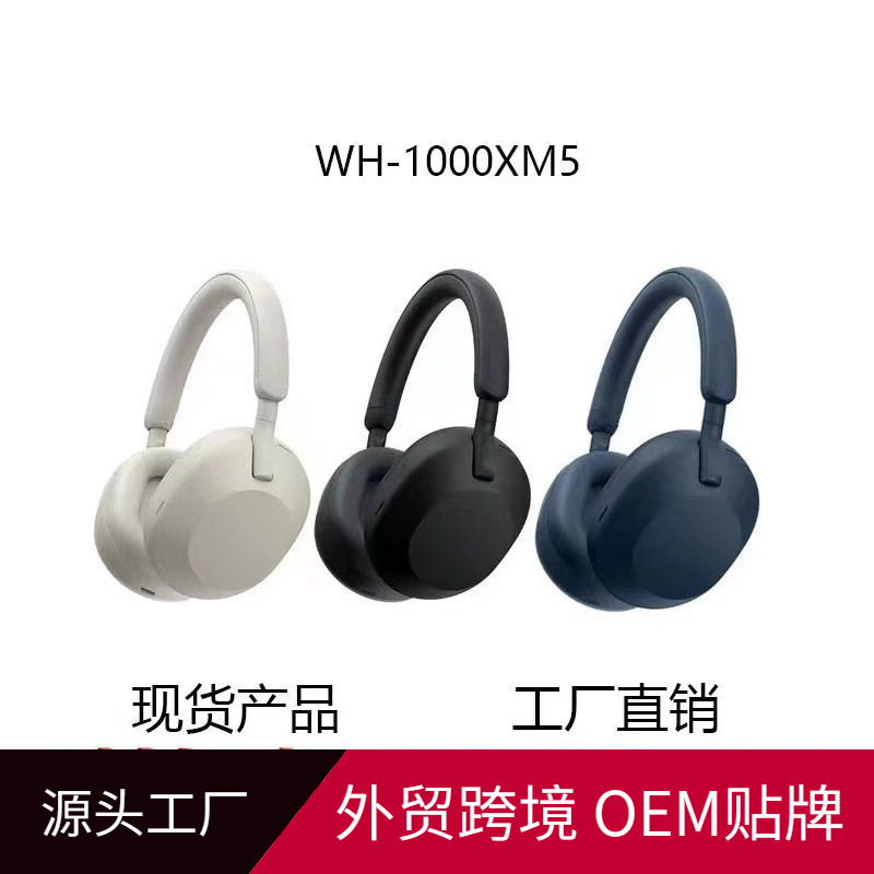 Cross-Border Spot Wh-1000Xm5 Head-Mounted Bluetooth Headset All-In-Ear Wireless Call Headset Game Low Latency Cross-Border Spot Wh-1000Xm5 Head-Mounted Bluetooth Headset All-In-Ear Wireless Call Headset Game Low Latency