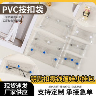 PVC���۴����Xä��С���耳׿����k���C�ռ{�����ݬ������޴�