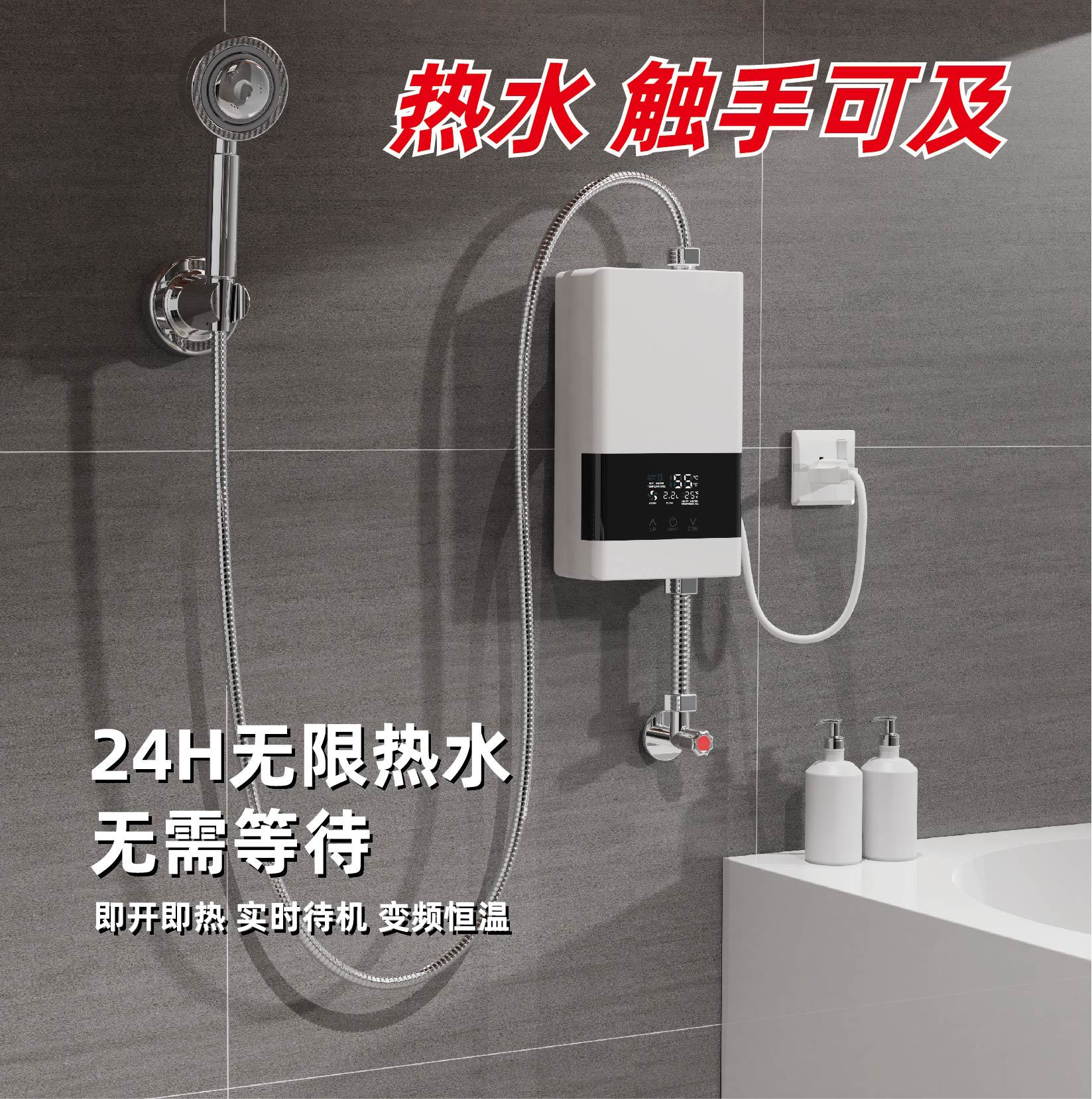 Instantaneous Water Heater For Household Quick-heating Kitchen, Kitchen Shower, Small Constant Temperature 110V