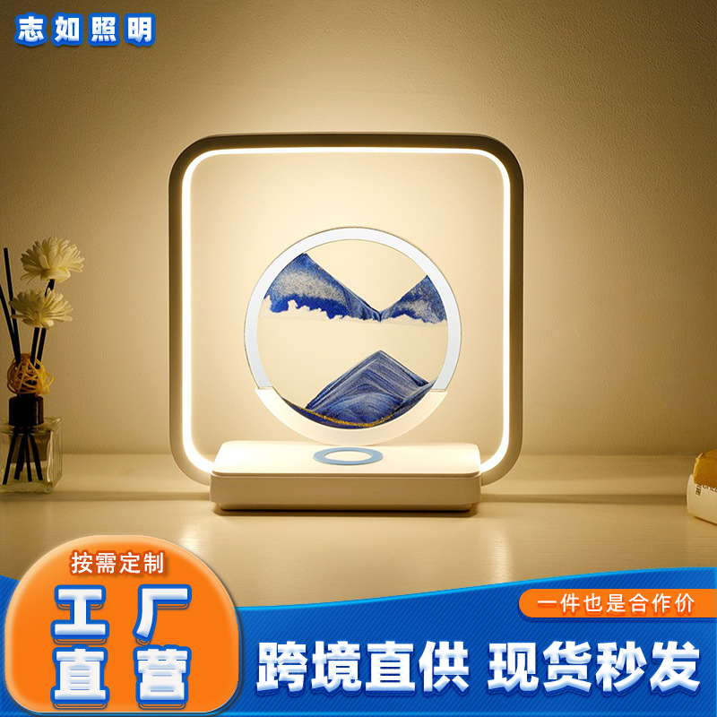 Flow Sand Painting Sand Hour Glass Wireless Charging Desk Lamp Luxury and Advanced Living Room Decoration Bedroom Bedside Lamp Chinese Night Lamp