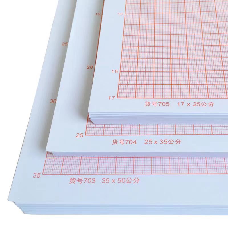 方格纸坐标纸网格纸学生绘图A4建筑制图纸计算纸数学米格刻度A3A2