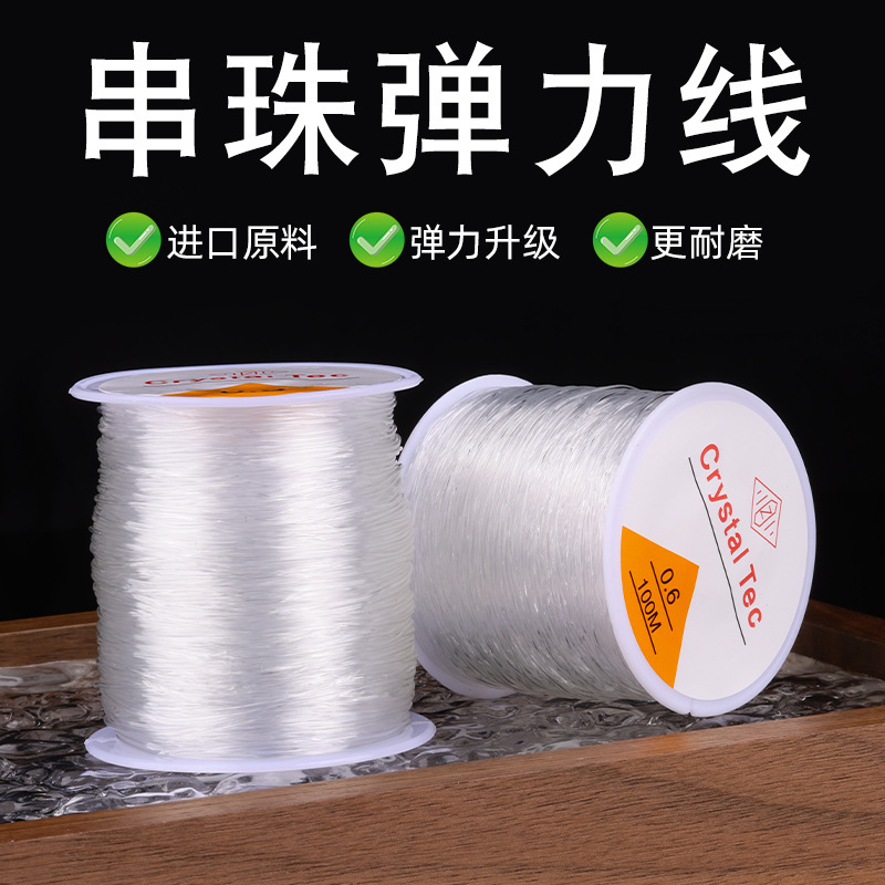 Wear-resistant transparent crystal elastic string string string with beads beaded string string with beads