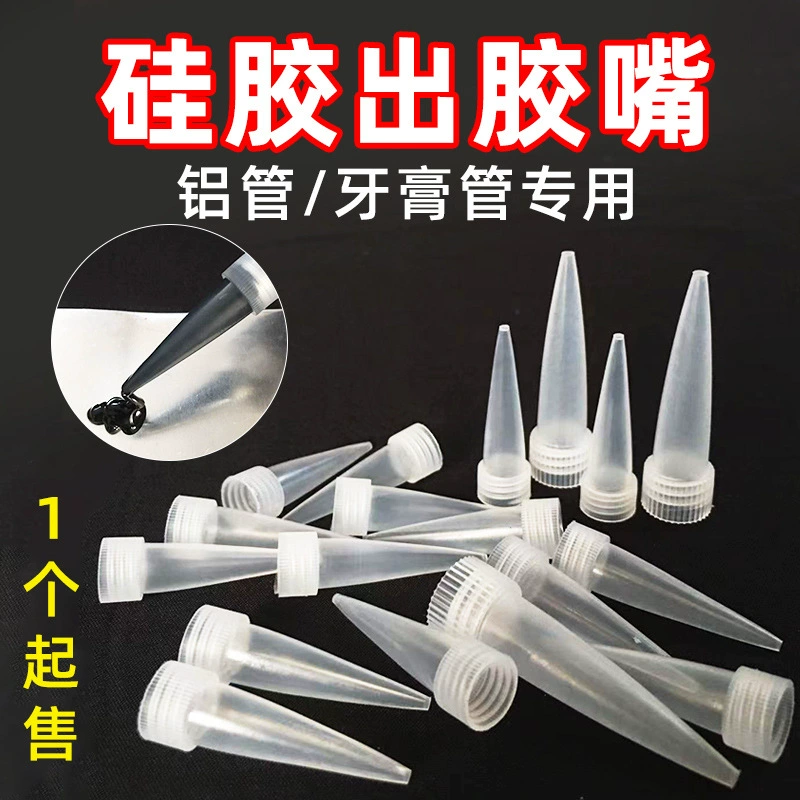 704 силиконовая резиновая трубка 703/705/706 алюминиевая трубка специальная 45g пластик 100g острый клей для клея