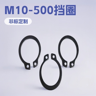 65�i���Ó�Ȧ   M10-500�S�Ó�Ȧ ���⿨��  50�i �ǘ˿���