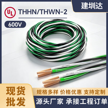 THHN��ɫ�g�Ͼ��|����THWN-2��ɫ�g��늾��������ƙ����þ�