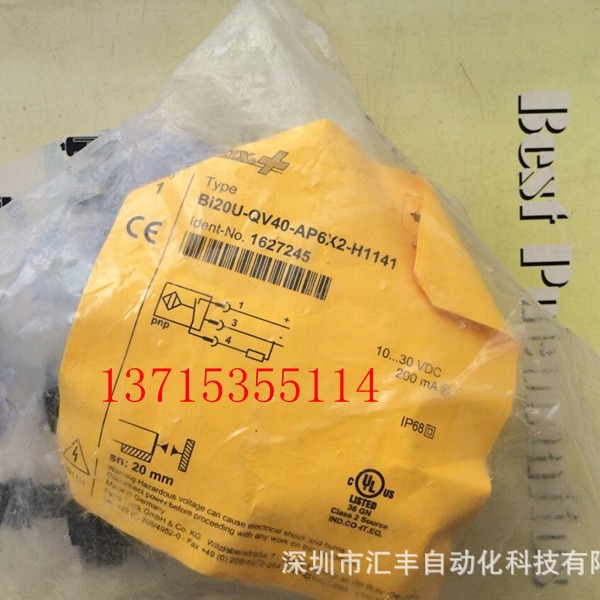 TURCK图尔克原装接近开关传感器 Bi20U-QV40-AP6X2-H1141 1627245