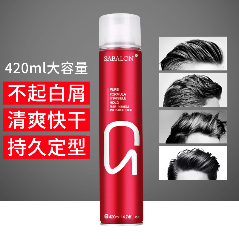 Saberon Styling Glue Long-Lasting Fluffy Fragrance Gel Water Barber Shop Special Strong Styling Spray Portable Hairspray
