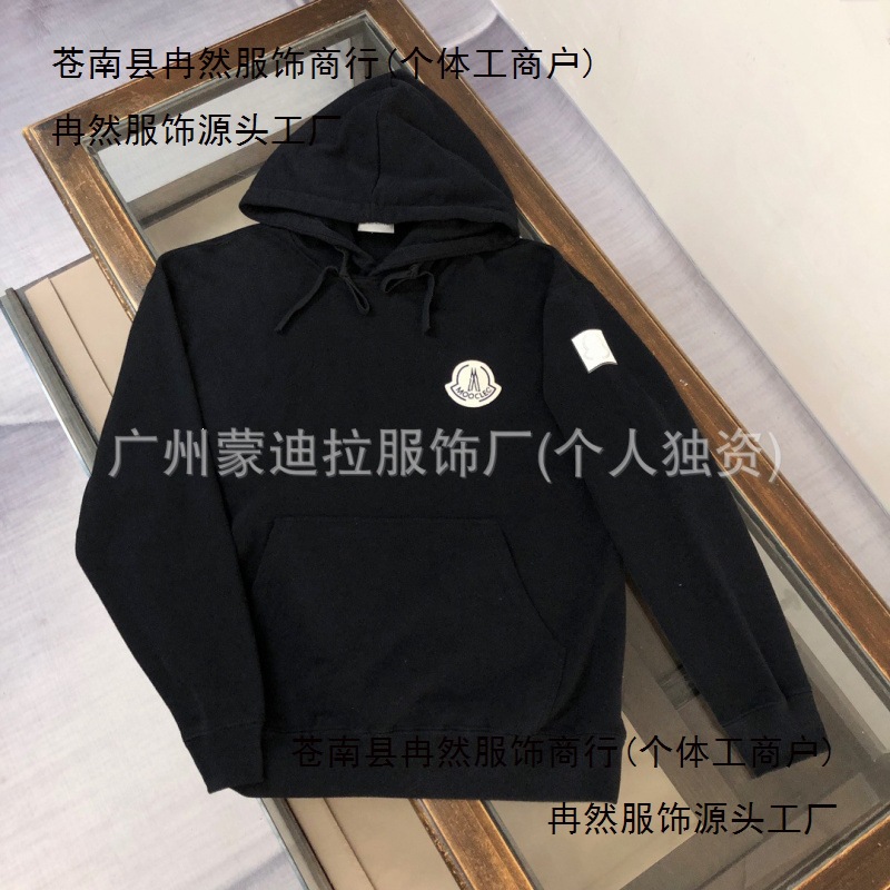 Moncler üslubunda kişi kapüşonlu sviter, naxışlı