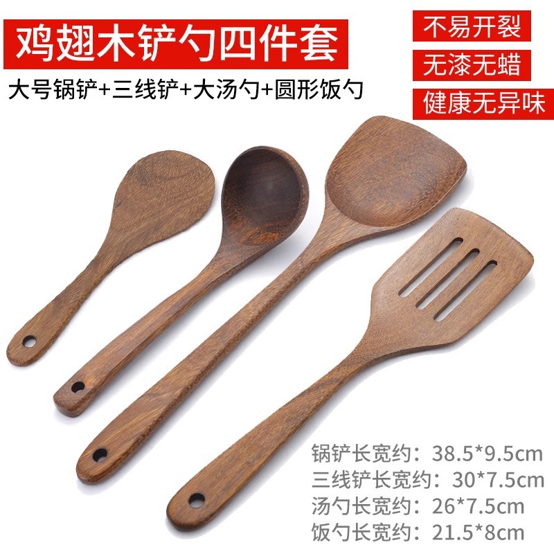 39cm 나무 삽 3 선 곡선 사각 삽 스트레이트 오일 스푼 라운드 쌀 삽