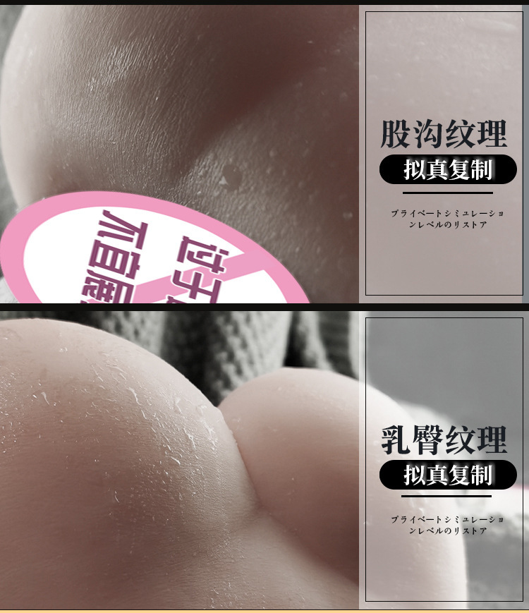 Male Masturbation Airplane Cup Inverted Mold Vaginal Buttocks TPE Manual — detail image 6