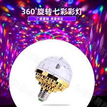 LED�߲�ħ�����E27�߲�KTV�ưɽ�ɫħ�����̨�����D�������W��