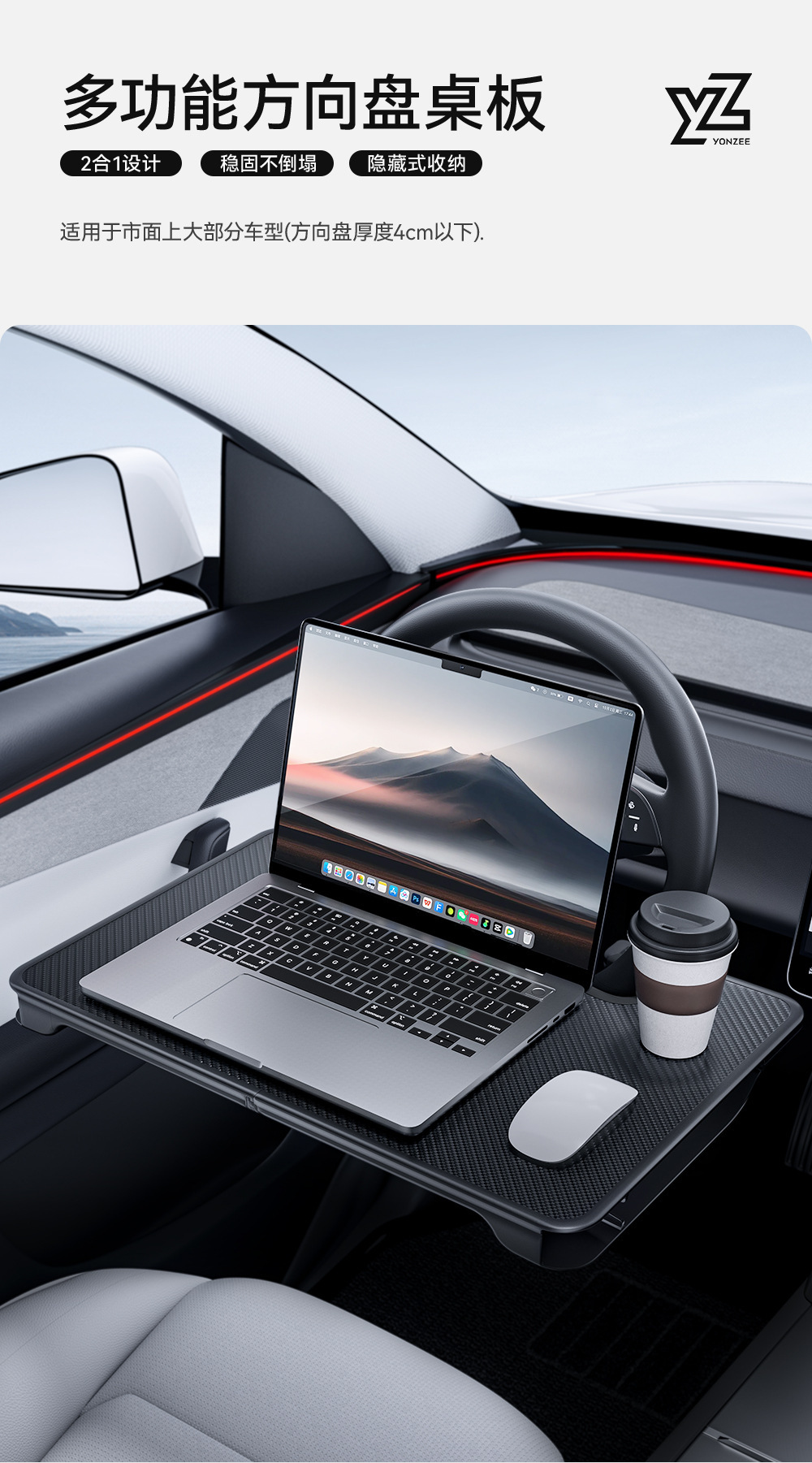 Steering Wheel Multifunctional Small Table Car Dining Table Laptop Table Seat Gap Storage Box Storage Box