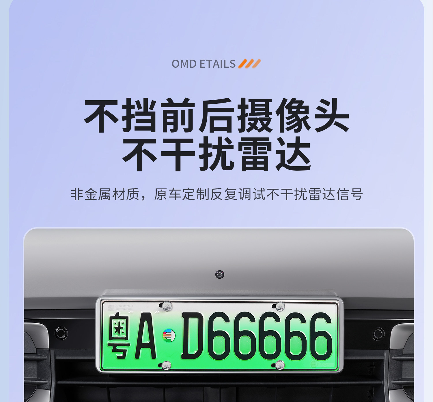 Suitable for Xiaomi Yu7/Su7 License Plate Frame with Full Edge Protection, New Energy License Plate Frame Accessories