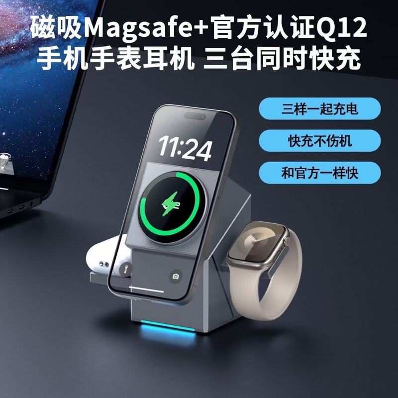 Cross-Border Geometric Rotating Rubik's Cube Three-In-One Desktop Wireless Charger Magsafe Strong Magnetic Wireless 15W