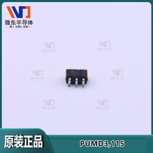 Nexperia����NPN+PNP����������PUMD3,115 SOT-363 Dt3 100MA 50V