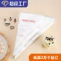 烘焙高品质一次性定制裱花袋
