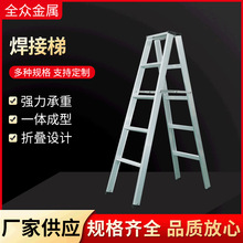 折疊鋁合金焊接直梯穩固耐用家用可移動人字梯多功能單梯雙面梯子