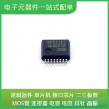 MAX3221ECDBR SSOP-16 LM1117MPX-3.3/NOPB ADP123AUJZ-R7 ADP333