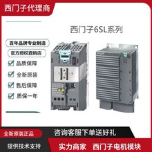6SL3330-7TE37-5AA3/162-2AA00-0AA0/51-1AG35-8BA1/52-1AE32-6AA