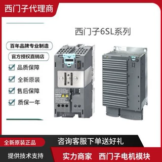 西门子6SL3310-1GH28/31/32/33-5/0/2/8/6/3AA3全新原装变频器