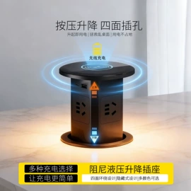 墙壁插座;轨道插座;墙壁开关