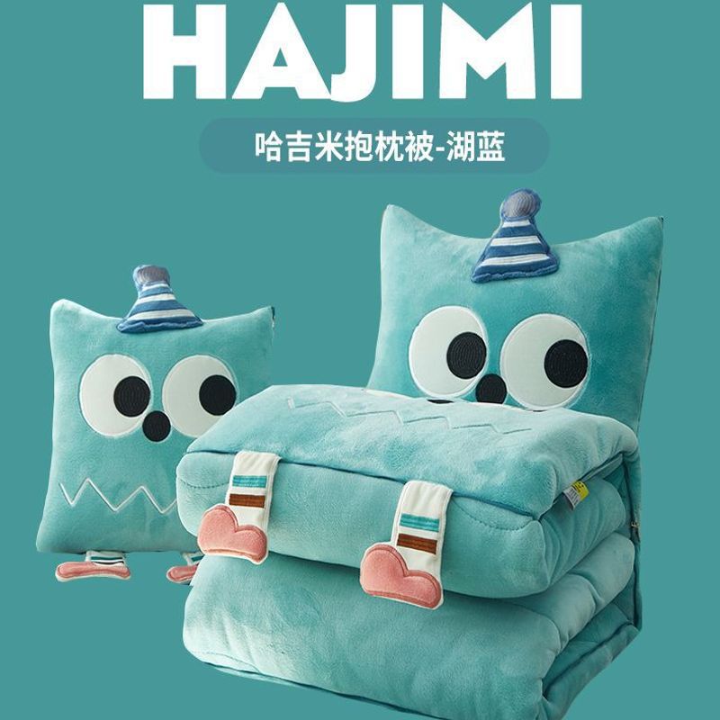 Three-Dimensional Milk Velvet Big-Eye Pillow Quilt Dual-Purpose Car Office Nap Pillow Car Foldableing Pillow Two-In-One