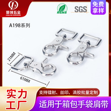 锌合金螃蟹扣手袋包包肩带连接扣定制钩扣箱包五金配件方尾大钳扣