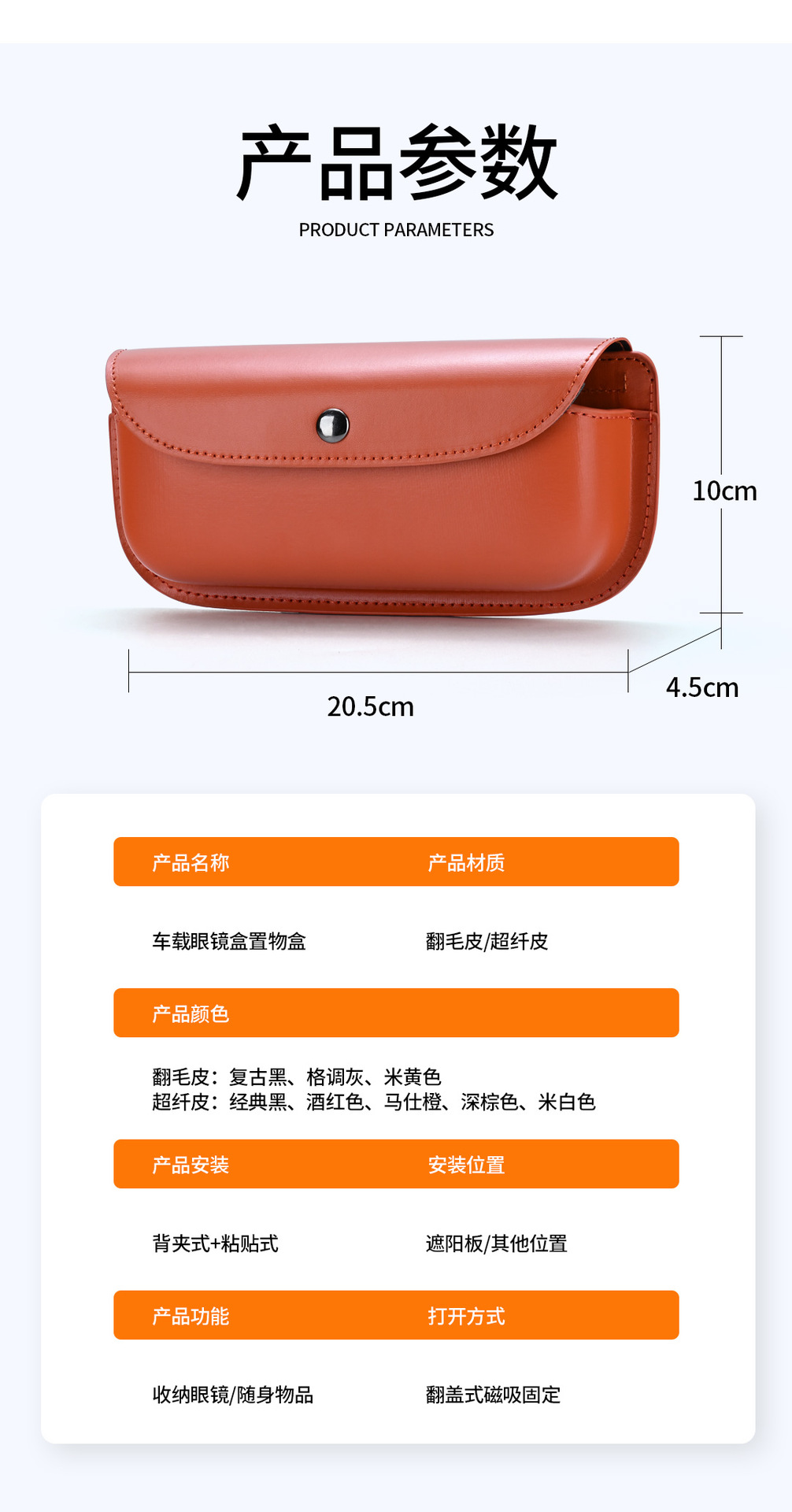 Car Sunshade Storage Bag, Storage Box, Car Glasses Holder, In-Car Hanging Sunglasses Storage Clip, Card Holder